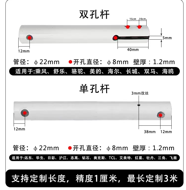 吊扇通用吊杆电风扇加长吊杆支架延长连接杆22毫米加厚开槽配件定 - 图0