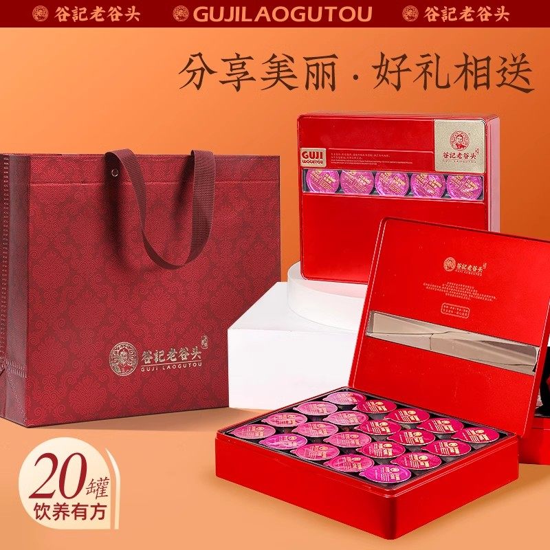 红参阿胶女神茶礼盒送妈妈生日礼物老人礼品送礼佳品女性长辈养生