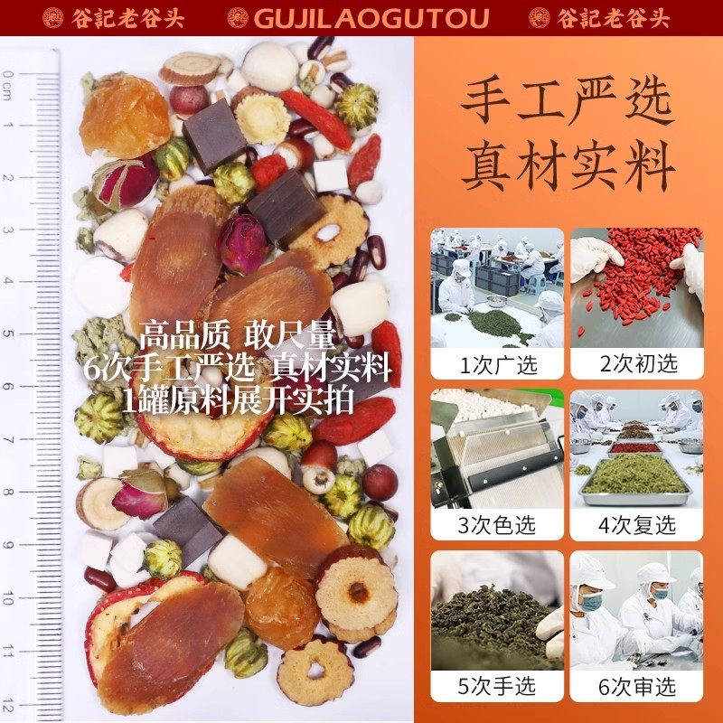 红参阿胶女神茶礼盒送妈妈生日礼物老人礼品送礼佳品女性长辈养生