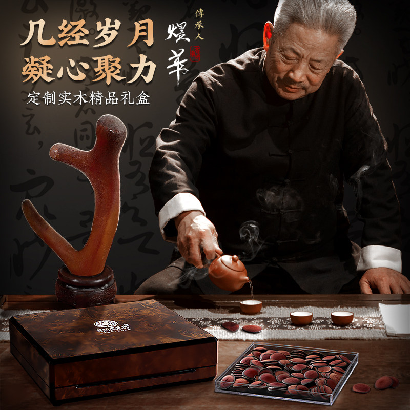 老谷头东北吉林特产鹿角红粉鹿茸 老谷头谷老头鹿茸片