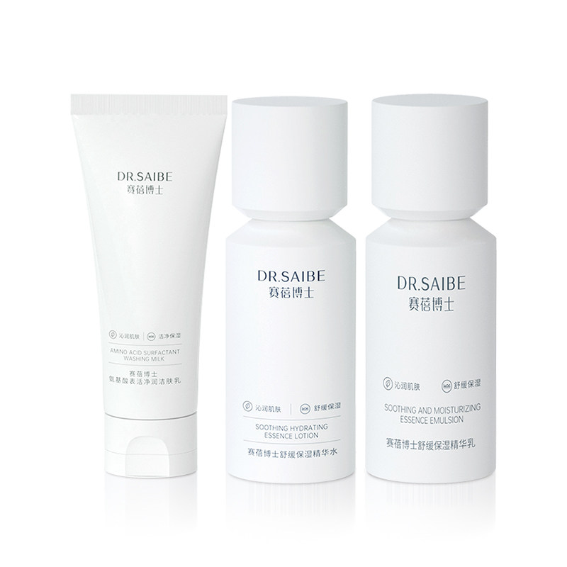 dr . saibe赛蓓博士孕妇护肤品套装 赛蓓博士面部套装
