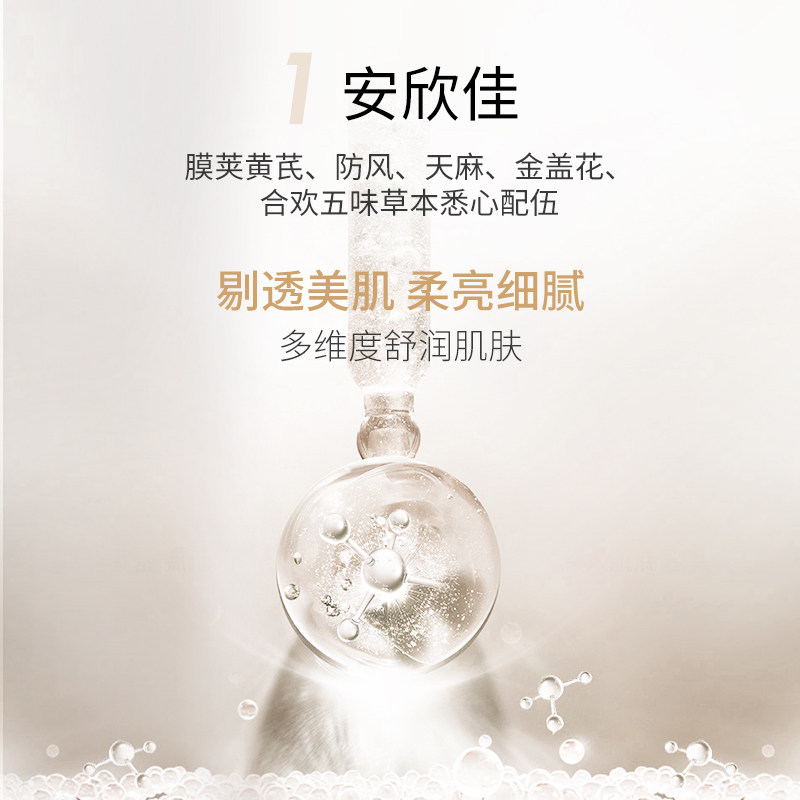 dr . saibe赛蓓博士孕妇护肤品套装 赛蓓博士面部套装