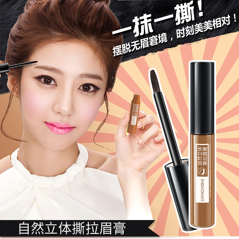  XZP眉笔/眉粉/眉膏