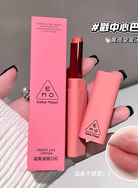 赵露思同款柔雾管口红雾面丝绒