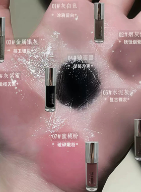 废土风唇蜜玩妆cos万圣节亚文化