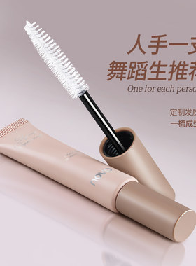 碎发整理神器刘海头发防毛躁定型