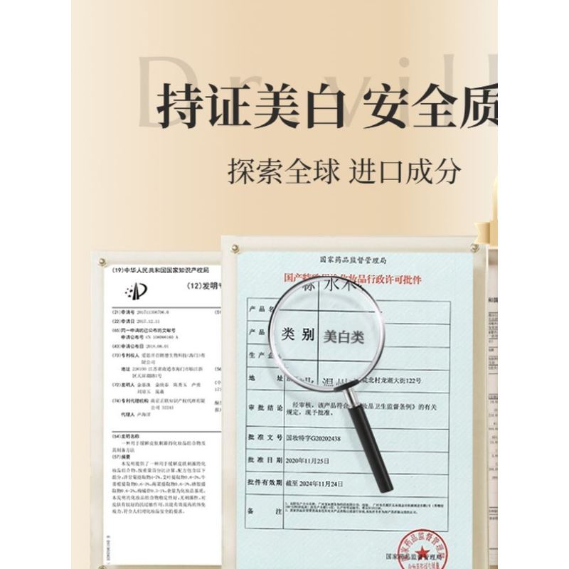 日本去关节腋下黑身体乳全身美亮嫩白神器淡化手胳膊肘脖子黑色素