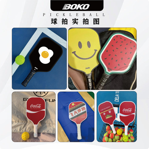 匹克球拍板【食物】pickleball paddle碳纤维T700磨砂皮克球拍 - 图2