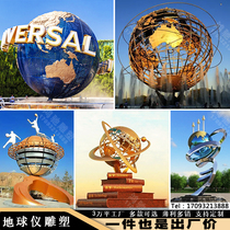 Large Stainless Steel Hollowed-out Globe Sculptures Customize Outdoor Landscape Garden White Steel Abstract Campus Theme Pendulum