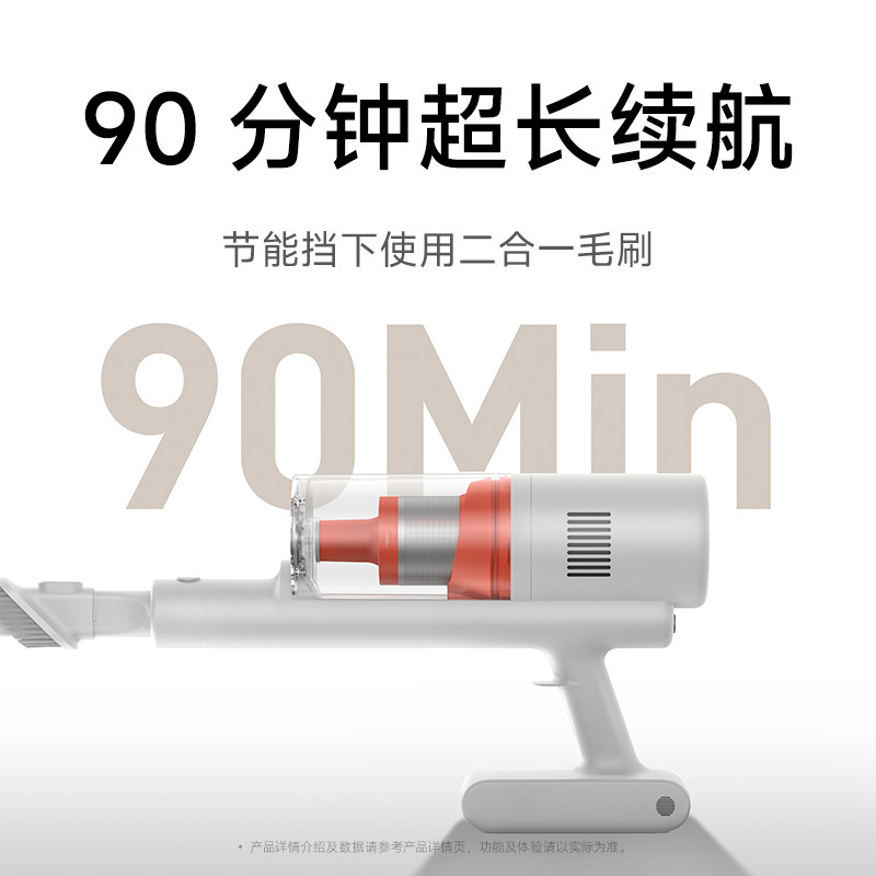 小米米家无线吸尘器3家用大吸力手持清洁吸尘器,淘宝优惠券,粉丝福利购,淘宝优惠卷