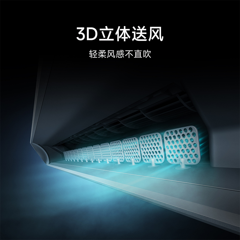 小米米家空调新风Pro1.5匹超一级能效冷暖卧室家用挂机变频智能