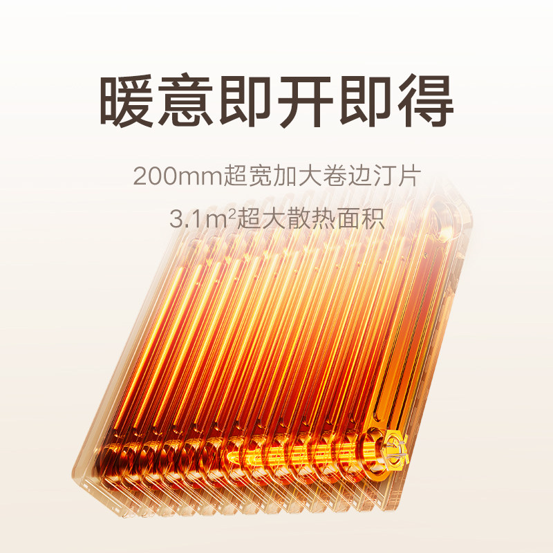 新品小米正品米家石墨烯油汀取暖器家用节能酊电暖气电暖器暖风机,淘宝优惠券,粉丝福利购,淘宝优惠卷