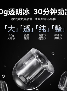小米家电米家台式净饮机制冰版净水器家用免安装直饮即热净饮水机