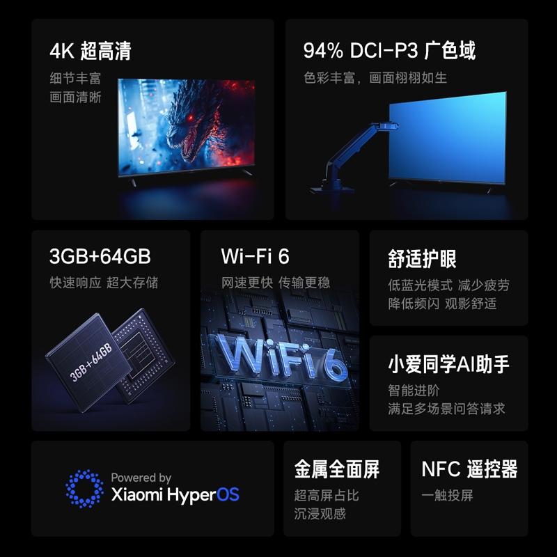 小米Redmi A Pro 43英寸高清大存储广色域智能平板液晶家用电视