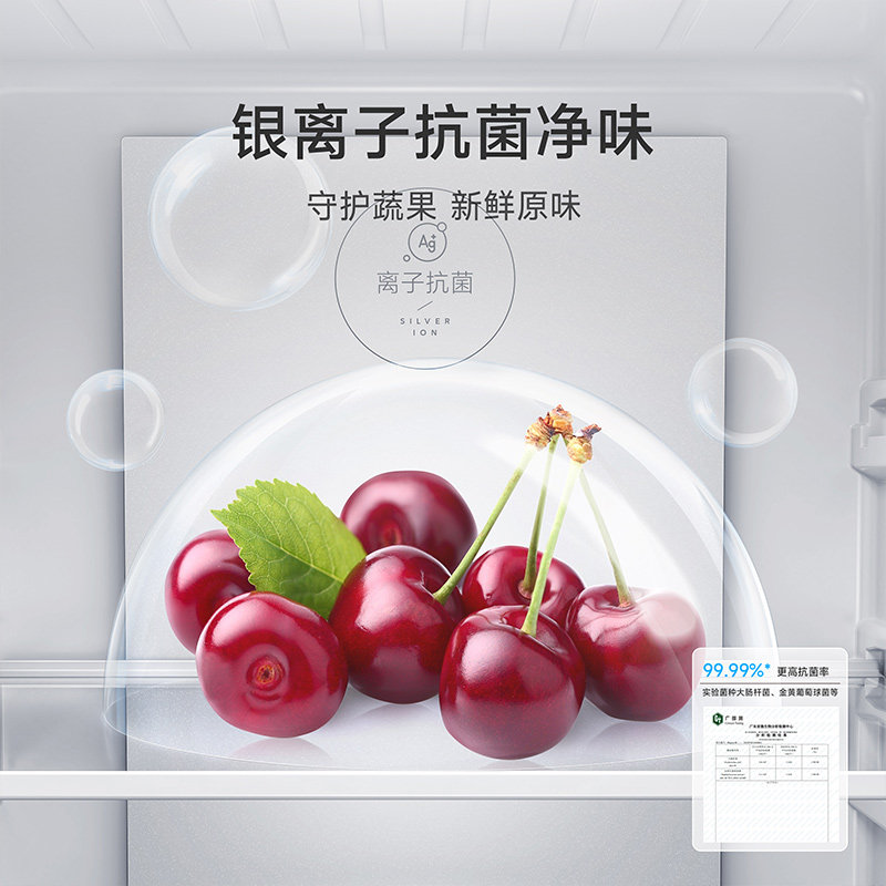  小米大家电厨房冰箱