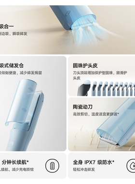 小米品旗米家儿童理发器自动吸发宝宝剃头发保护专用家用【新品】