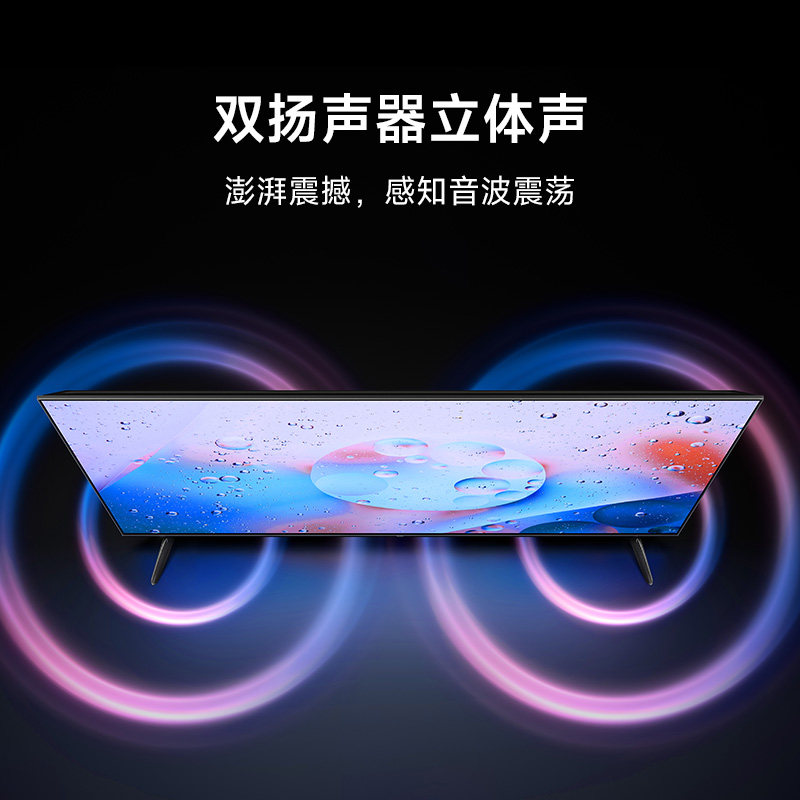 小米电视redmi a55 4k超高清全面屏 小米大家电平板电视