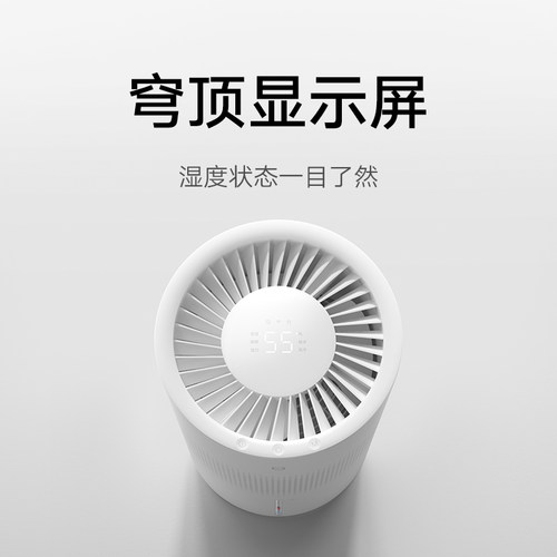 【新品】小米旗舰店米家无雾加湿器3 400mL/h家用卧室空调房静音 - 图1