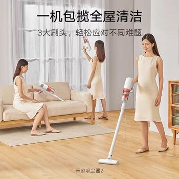 Xiaomi Mijia Wired Vacuum Cleaner 2 Home Handheld ຂະຫນາດນ້ອຍເຄື່ອງດູດຝຸ່ນຂະຫນາດໃຫຍ່ສໍາລັບການທໍາຄວາມສະອາດຫ້ອງການ