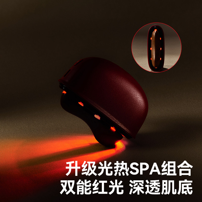 zdeer左点砭石刮刮板脸部按摩器电动面部提拉热敷家用红光刮脸板,淘宝优惠券,粉丝福利购,淘宝优惠卷