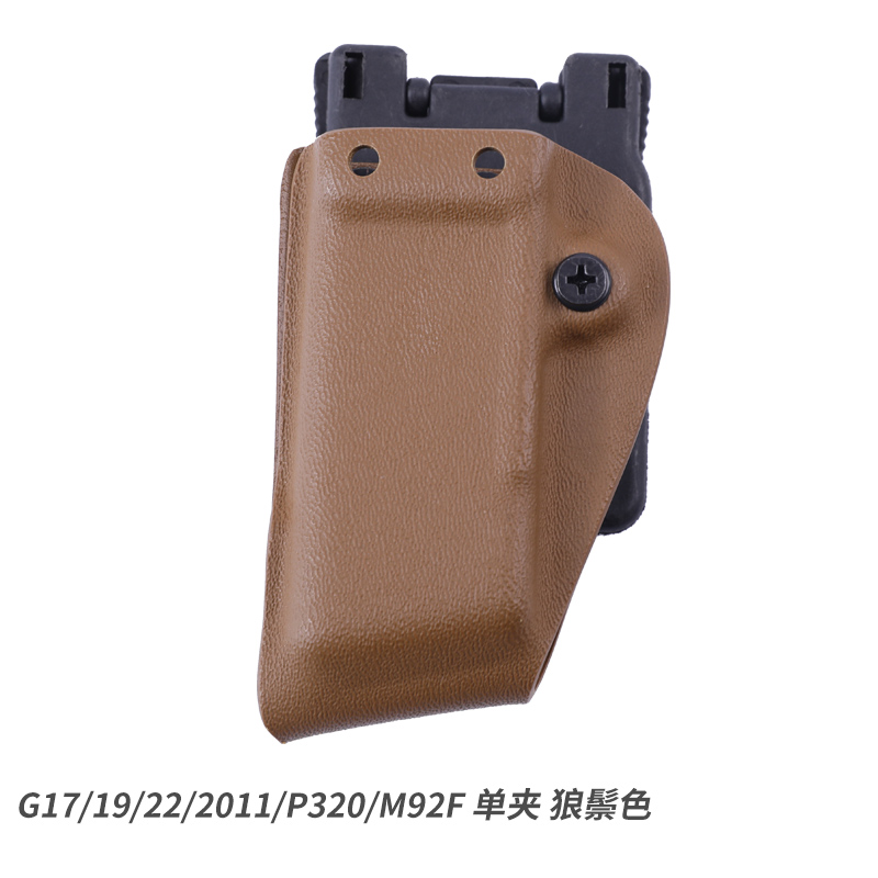 KUBLAI库拜莱战术快拔2011弹匣套通用G19弹夹套1911双排P320-图3