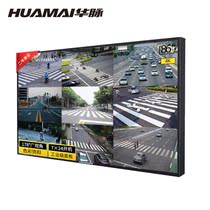Humai 86 Inch Monitor Display Industrial Grade Security Film Monitoring Screen With Wall-mounted Bracket HM-DM86J
