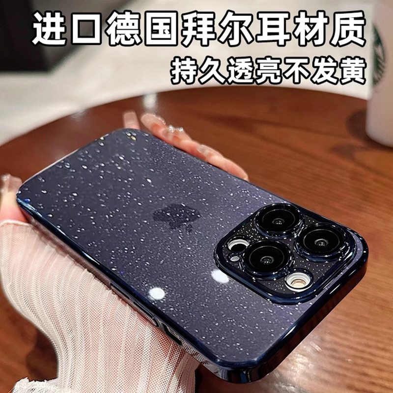 适用苹果15promax手机壳新款iphone13pro透明高级感15带镜头膜12简约11硅胶防摔女pro情侣超薄硬壳男保护套14 - 图0