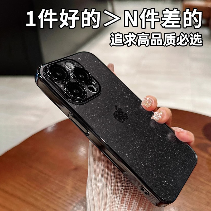 适用苹果15promax手机壳新款iphone13pro透明高级感15带镜头膜12简约11硅胶防摔女pro情侣超薄硬壳男保护套14 - 图3