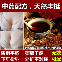 Breast augmentation with enlarged breasts rapidly improving postpartum drooping shrinking teenage girl breasts cream food theorist