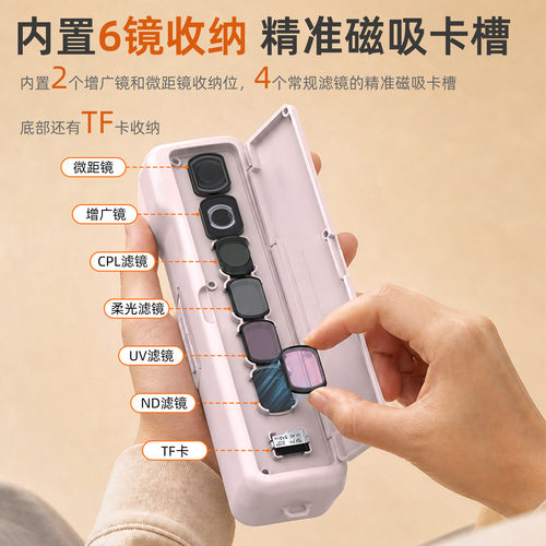 sheingka适用DJI大疆Pocket4滤镜保护壳一体式全包便携收纳盒Osmo pocket4/3翻盖磁吸滤镜槽防刮花保护套 - 图0