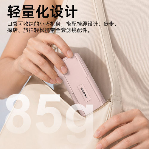 sheingka适用DJI大疆Pocket4滤镜保护壳一体式全包便携收纳盒Osmo pocket4/3翻盖磁吸滤镜槽防刮花保护套 - 图2