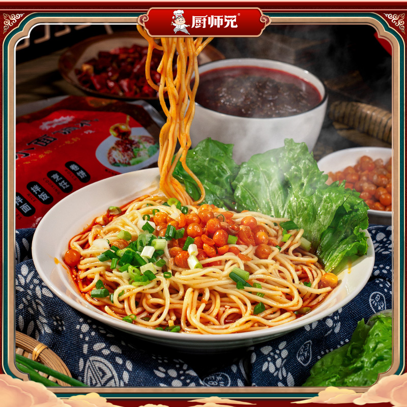 厨师兄重庆小面调料麻辣香辣拌面拌饭烹饪卷饼担担面凉面辣椒酱料