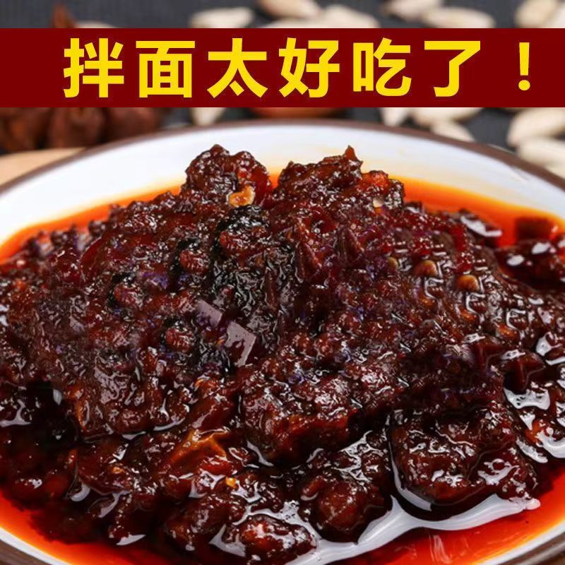 厨师兄重庆小面调料麻辣香辣拌面拌饭烹饪卷饼担担面凉面辣椒酱料
