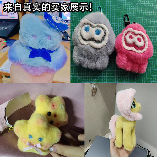 加密仿獭兔毛绒布料皮草布料短毛绒棉花娃娃手工diy柜台围巾抱偶 - 图0