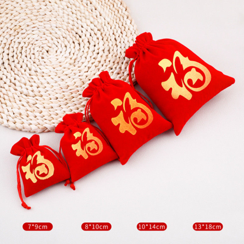 绒布收纳袋绒布袋定制珠宝首饰袋公章束口袋抽绳印章布袋子小布袋,淘宝优惠券,粉丝福利购,淘宝优惠卷