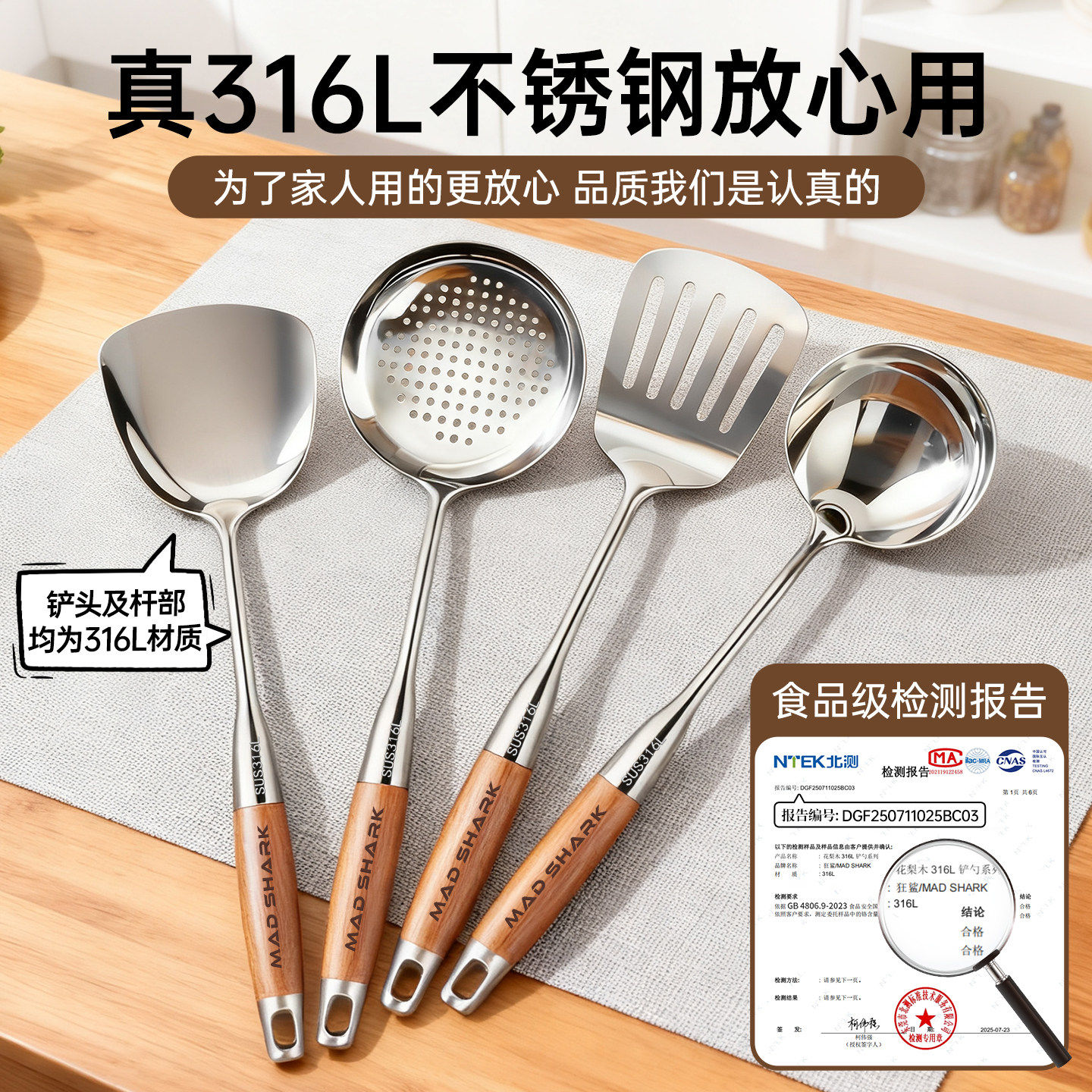 狂鲨316L不锈钢煎铲家用厨房炒菜铲子炒勺汤勺漏勺厨具锅铲套装鱼,淘宝优惠券,粉丝福利购,淘宝优惠卷