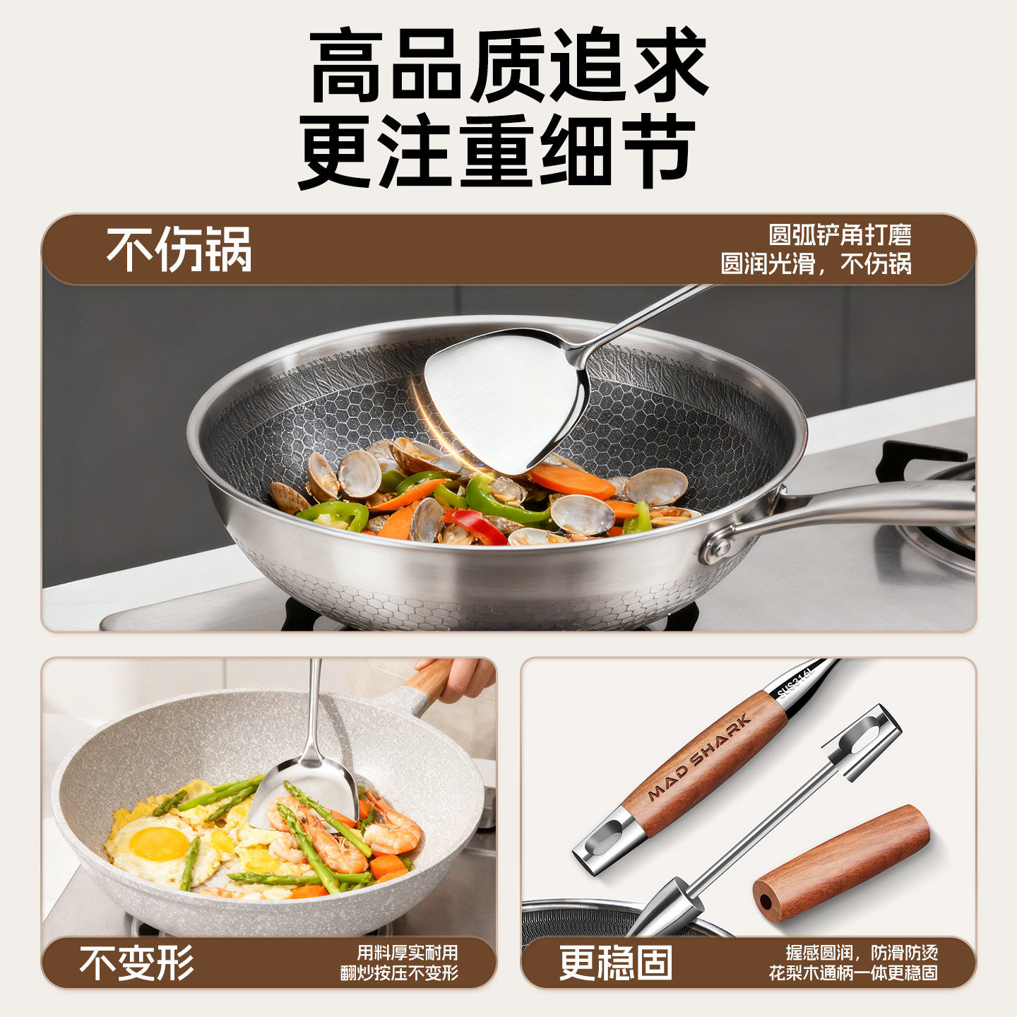 狂鲨316L不锈钢煎铲家用厨房炒菜铲子炒勺汤勺漏勺厨具锅铲套装鱼,淘宝优惠券,粉丝福利购,淘宝优惠卷