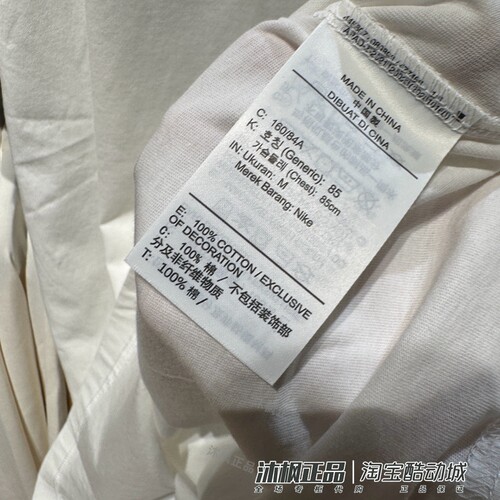 正品耐克短袖女夏季圆领纯棉透气小勾刺绣宽松运动T恤 FD4150-100 - 图3