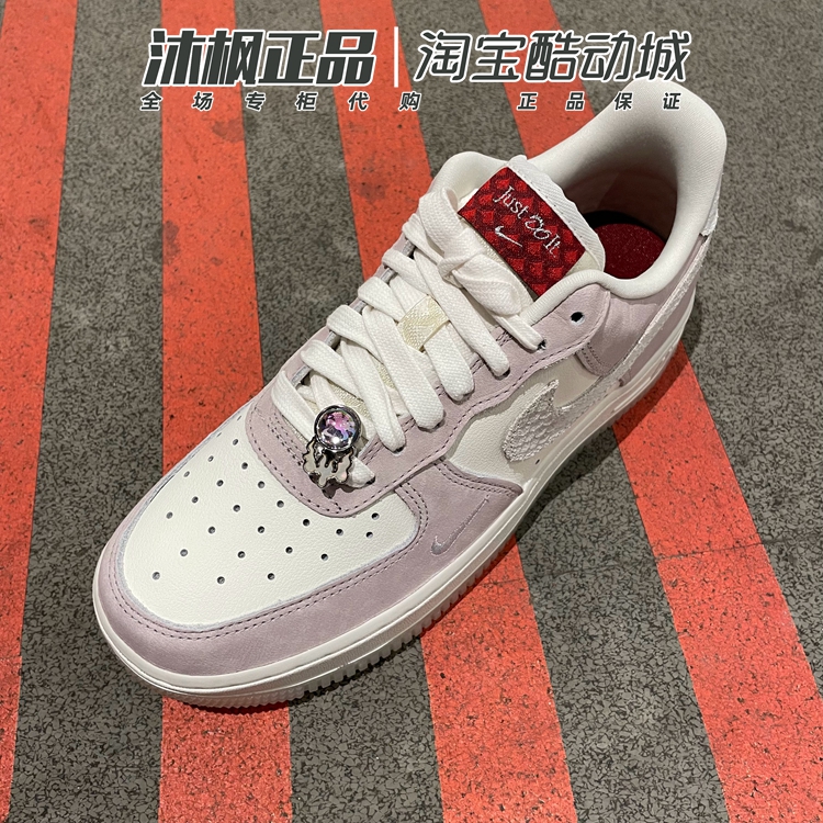 正品耐克女鞋龙年限定Air Force 1 AF1 米粉运动鞋板鞋FZ5066-111 - 图1