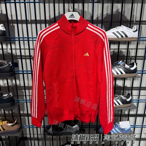 正品阿迪达斯针织外套新年款男立领休闲夹克KE4062 KE4061 KE4060 - 图0