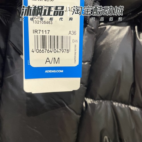 阿迪达斯三叶草羽绒服女子可拆卸连帽保暖防风外套 IR7117 IR7116 - 图3