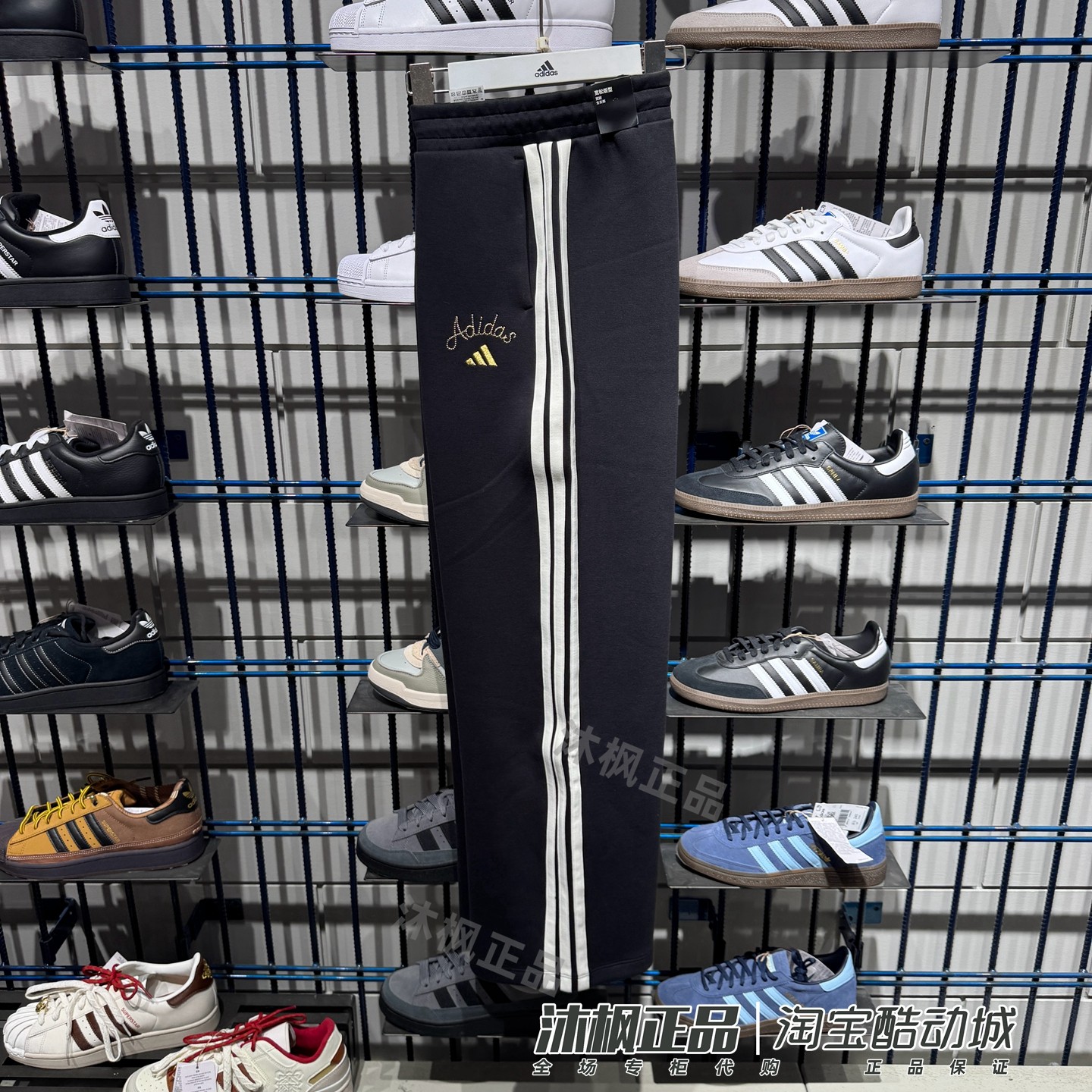 阿迪达斯新年款女子运动阔腿直筒裤 KR0418 KH2704 KH2703 KH2702,淘宝优惠券,粉丝福利购,淘宝优惠卷