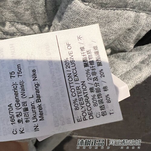 正品耐克女裤冬刺绣小标薄绒针织休闲运动阔腿长裤FB2728-063-010 - 图3