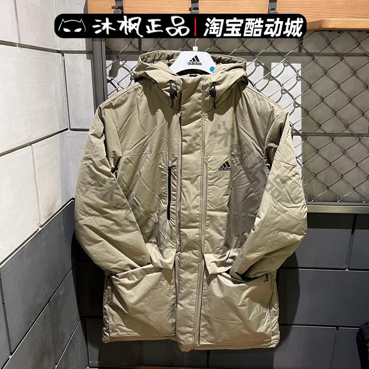 正品阿迪达斯羽绒服男冬季中长款连帽保暖外套HN2096 HN2100 2097