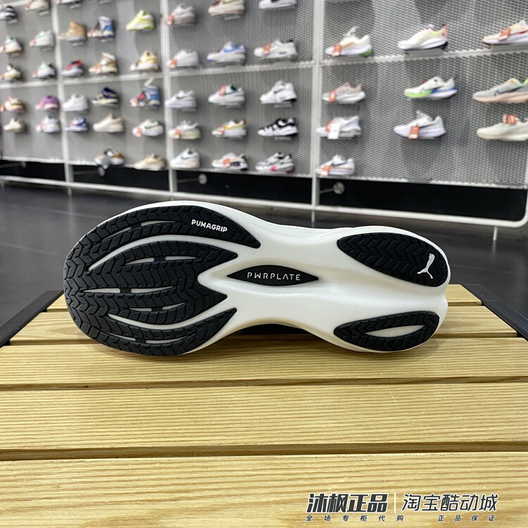 彪马男鞋Deviate NITOR 3 彪破3运动休闲缓震跑步鞋 309707-01-14 - 图2