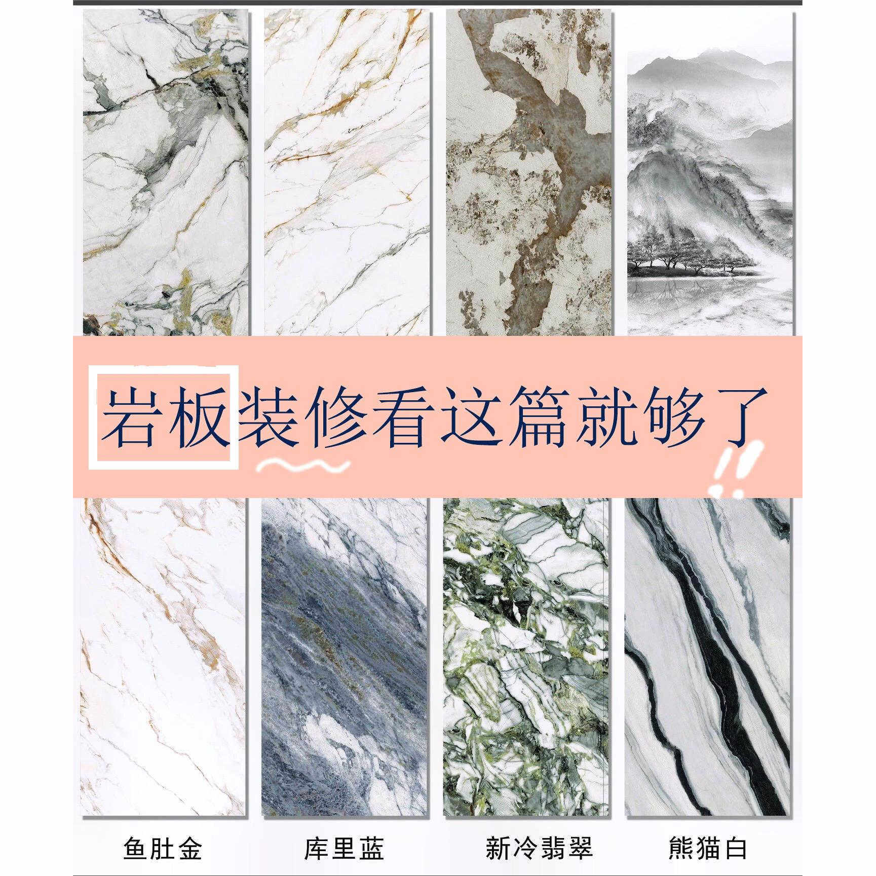 电视背景墙广东佛山岩板2026新款客厅大规格800x2600奶油风瓷砖,淘宝优惠券,粉丝福利购,淘宝优惠卷