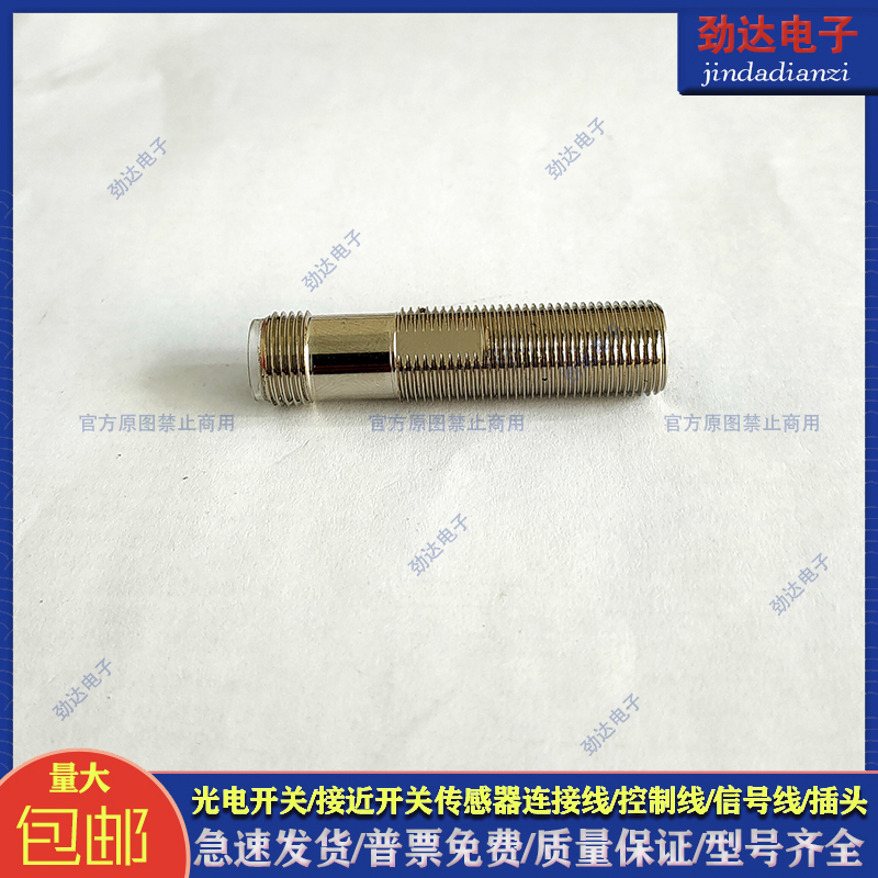 BALLUFF/巴鲁夫接近开关BES02WC BES M12EF1-NSC10F-S04G-S传感器 - 图0