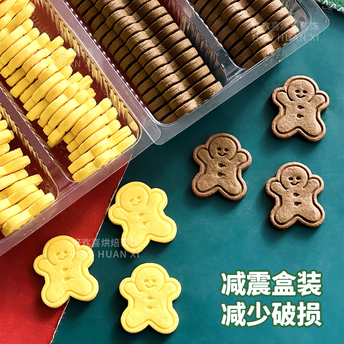 圣诞节蛋糕装饰姜饼人饼干摆件黄油可可混合口味儿童纸杯甜品点缀,淘宝优惠券,粉丝福利购,淘宝优惠卷