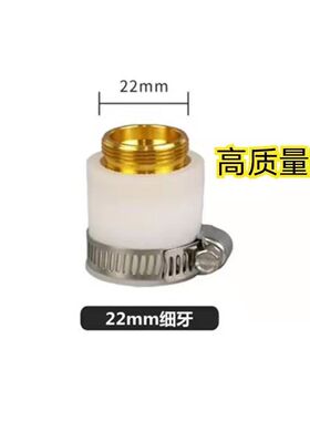 马克史蒂夫净水器配件龙头分水阀门