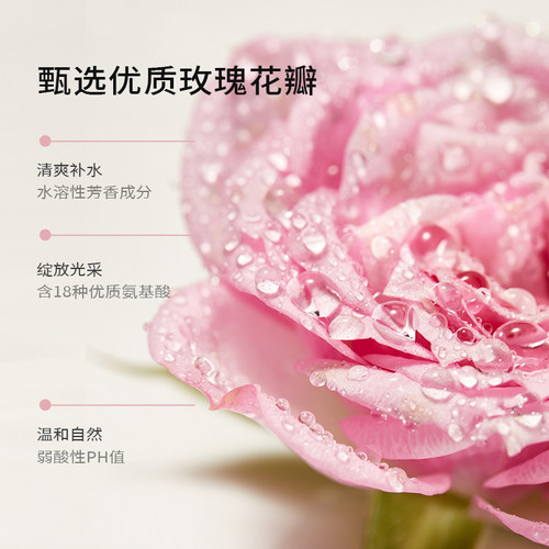 福瑞达伊帕尔汗大马士革玫瑰纯露薰衣草纯露保湿爽肤水官方旗舰店 - 图1